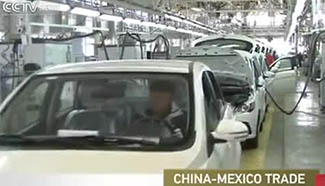 Chinese automaker BAIC enters Mexico