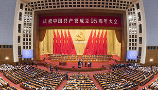 President Xi Jinping delivers speech at 95th CPC anniversary
