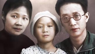 Living History: Daughter of former CPC leader recounts love, pain and glory