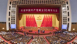 95th founding anniversary of CPC celebrated in Beijing