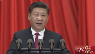 President Xi Jinping delivers speech at 95th CPC Anniversary
