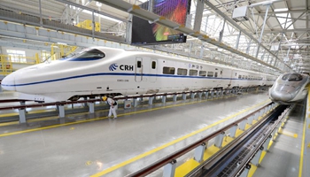 Largest high-speed train maintenance base in western China put into operation