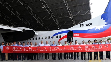 Chinese aircraft company completes biggest periodic maintenance of MA60 in Nepal
