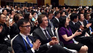 Civil Society 20 China 2016 concludes in Qingdao