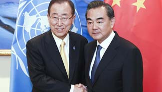 Chinese FM holds talks with UN Secretary-General