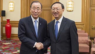Chinese state councilor meets UN Secretary-general in Beijing