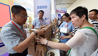 Maker festival opens in Lanzhou, NW China