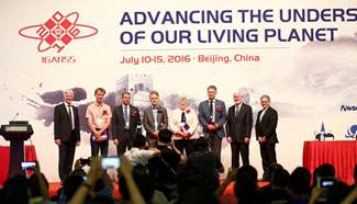 Int'l symposium on geoscience, remote sensing held in Beijing