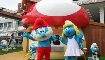 Art exhibition "We're All Smurfs" exhibited at Harbour City in Hong Kong
