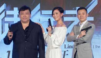 Film "Line Walker" to hit screen on Aug. 11
