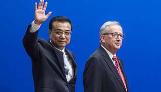EU-China Business Summit focuses on bilateral trade