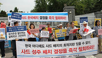 DPRK lashes out against THAAD deployment in S. Korea