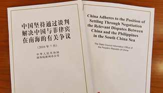 China issues white paper on settling disputes with Philippines in South China Sea