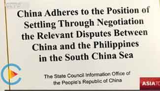 China issues white paper, reiterates position on the South China Sea issue