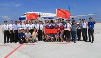 China conducts test flights on two new airports on Nansha Islands