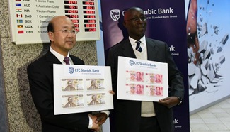 Kenyan bank avails Chinese yuan to boost China-Kenya trade