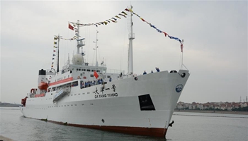 Chinese research vessel completes 39th oceanic expedition mission