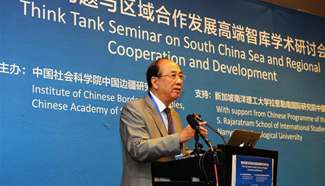 Think Tank Seminar on South China Sea held in Singapore