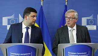 Ukrainian PM, European Commission president attend press conference