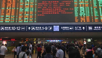 Continuous rain leads to delay or suspension of trains to and from Beijing
