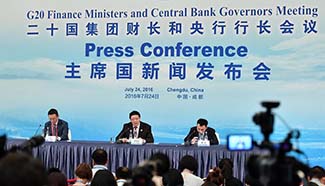 Chinese finance minister attends press conference of G20 meeting