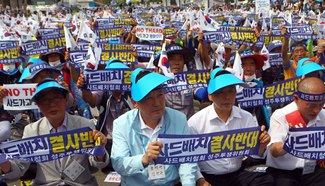 Over 2,000 Koreans rally in Seoul to protest against THAAD deployment