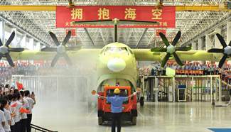 China completes massive amphibious aircraft