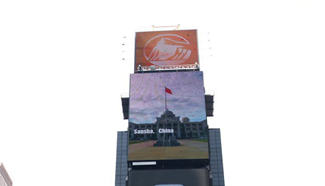 South China Sea video displayed at NY Times Square