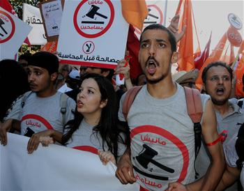 Tunisians protest against bill of Economic, Financial Reconciliation