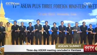 Three-day ASEAN meeting concluded in Vientiane