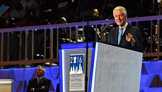 Bill Clinton speaks on 2016 Democratic National Convention