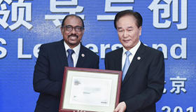 President of Xinhua receives UNAIDS Leaders and Innovators Award