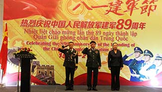 China's Embassy in Vietnam marks 89th anniv. of PLA establishment