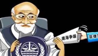 How the South China Sea tribunal fooled the world?