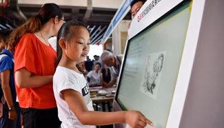 26th National Book Expo kicks off in Baotou, N. China
