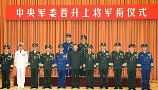 China promotes officers to general