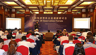 Think 20 Innovation Forum held in Beijing