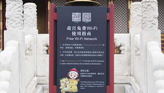 Visitors to enjoy free Wi-Fi in Palace Museum since Aug. 1