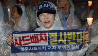 Outcry nonstop from enraged S.Korean locals over THAAD deployment