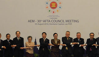 30th ASEAN Free Trade Area Council Meeting held in Vientiane, Laos