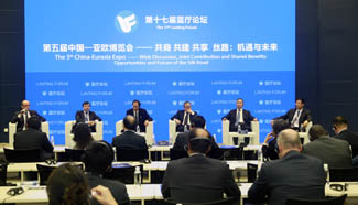 5th China-Eurasia Expo to be held in Xinjiang