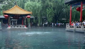 E China's Baotu Spring gets rid of spewing crisis due to rainfall