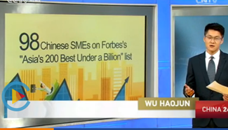 Chinese companies dominate Forbes