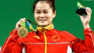 China leads with 8 gold, 3 silver, 6 bronze medals
