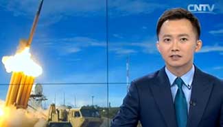 Chinese FM: THAAD exceeds Seoul's defense needs
