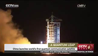 China launches worlds first quantum communication satellite