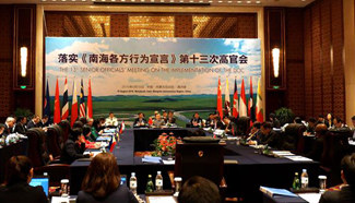 China & ASEAN discuss resolution of South China Sea issues