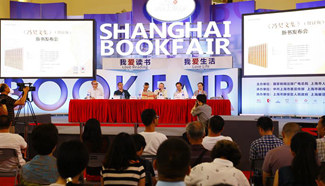 Shanghai Book Fair kicks off