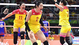 China claims gold medal in women's volleyball