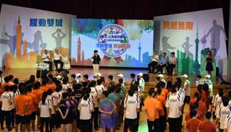 Official representing Shanghai Mayor in Taipei for annual city forum